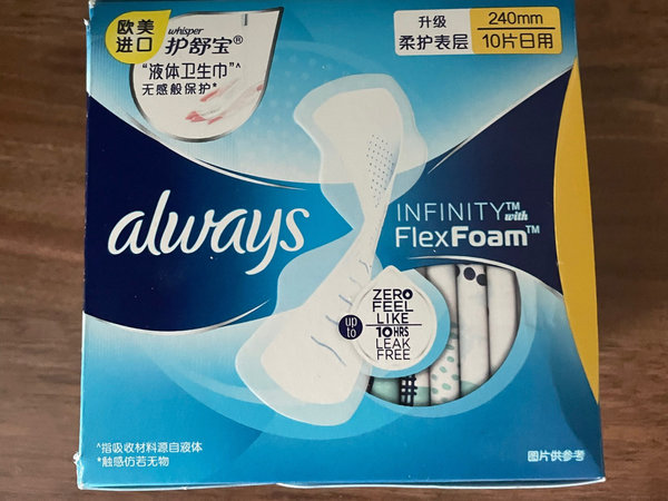 护舒宝柔护表层液体卫生巾
