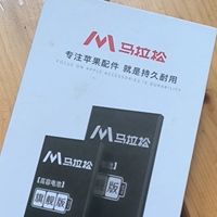 期待已久的换电功能快实现了