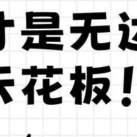 TCL第四代液晶电视如何让家庭娱乐更具沉浸感？