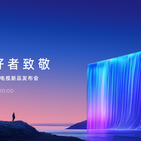 高对比度屏加持万象分区黑科技，TCL T7L和Q9L系列如期而至！