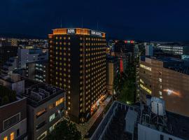 APA Hotel Hakataeki Chikushiguchi，位于福冈的酒店