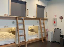 HOSTEL HIROSAKI -Mixed dormitory-Vacation STAY 32012v，位于弘前市的酒店