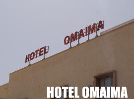 Hotel OMAIMA，位于阿尤恩的酒店