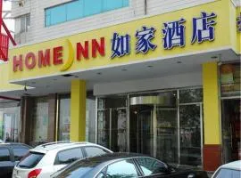 如家快捷酒店天津围堤道市文化中心店