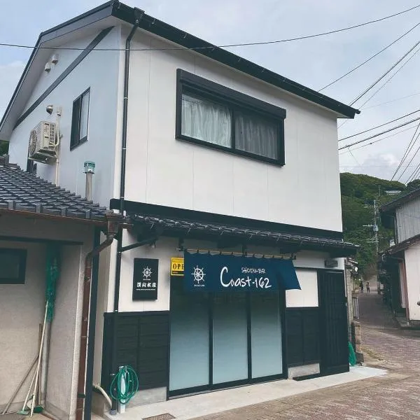 Watatsumi no yado - Vacation STAY 44120v，位于壹岐市的酒店