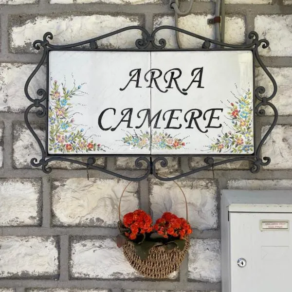 Arra Camere Sirolo - Rooms & Suite，位于锡罗洛的酒店