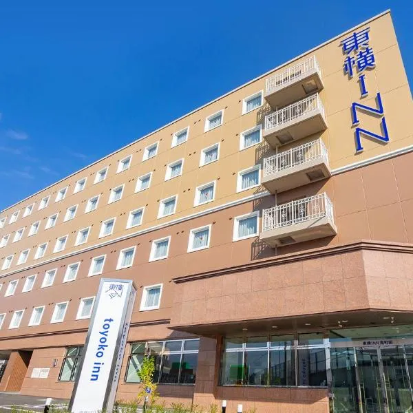 Toyoko Inn Tokyo Minami-machida，位于海老名市的酒店