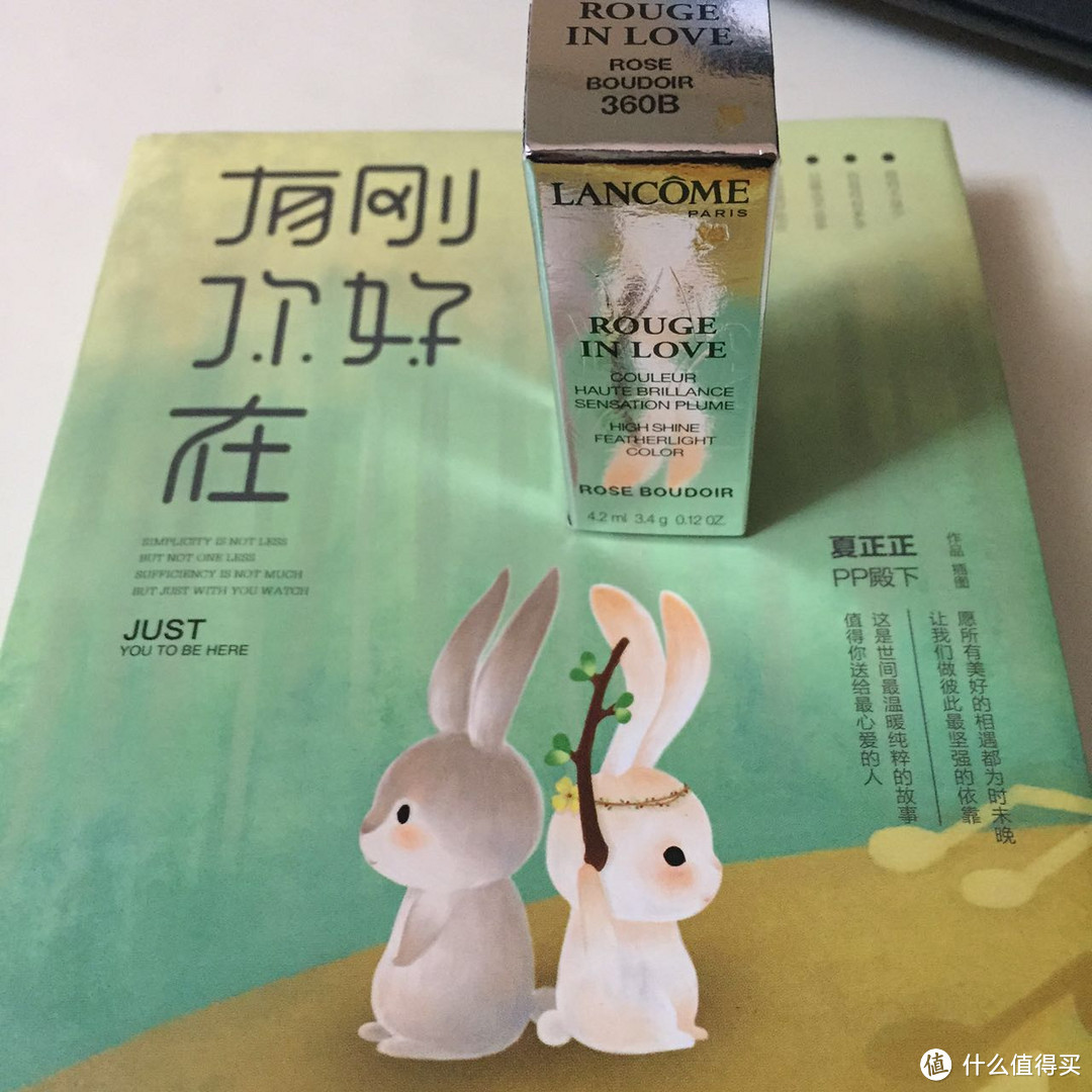 女汉子买的第一支唇膏 -- Lancome兰蔻迷恋丝缎唇膏#360B