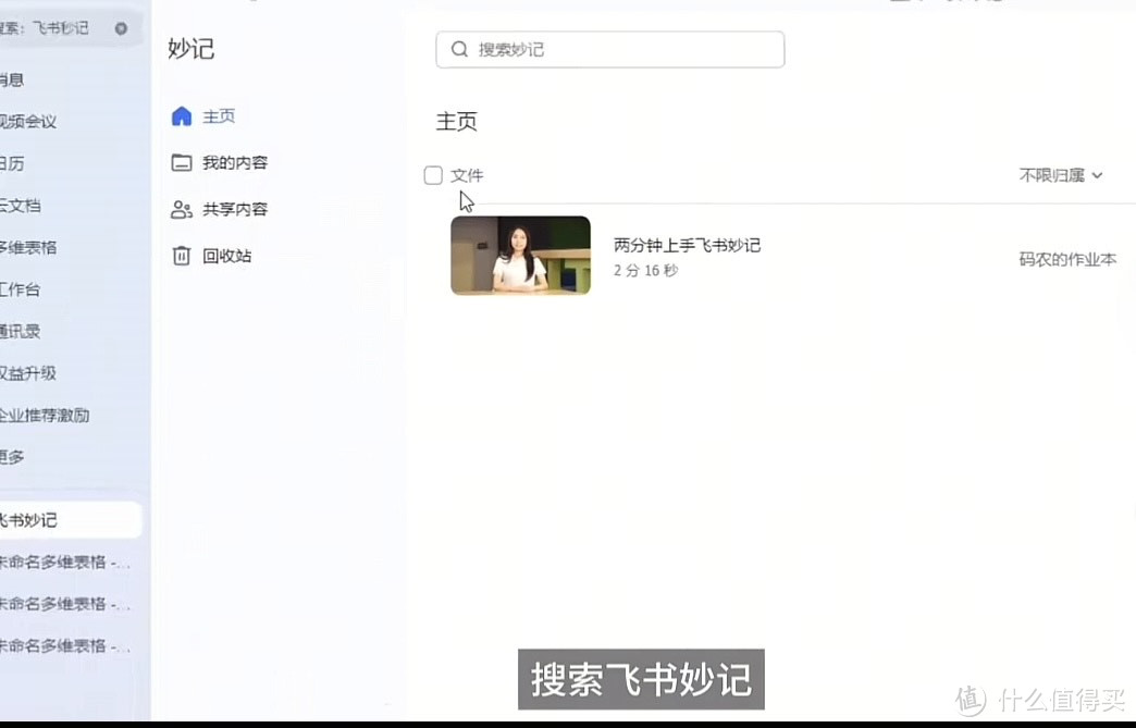 Deepseek神组合，让你知道什么叫"事半功倍"