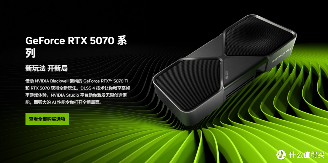 用颜值开路：七彩虹iGame RTX 5070 Ultra W OC 12GB显卡评测