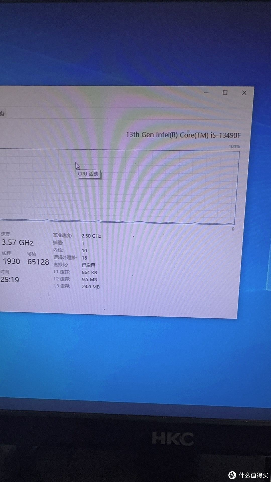英特尔i5-13490F，真的拖后腿了吗？
