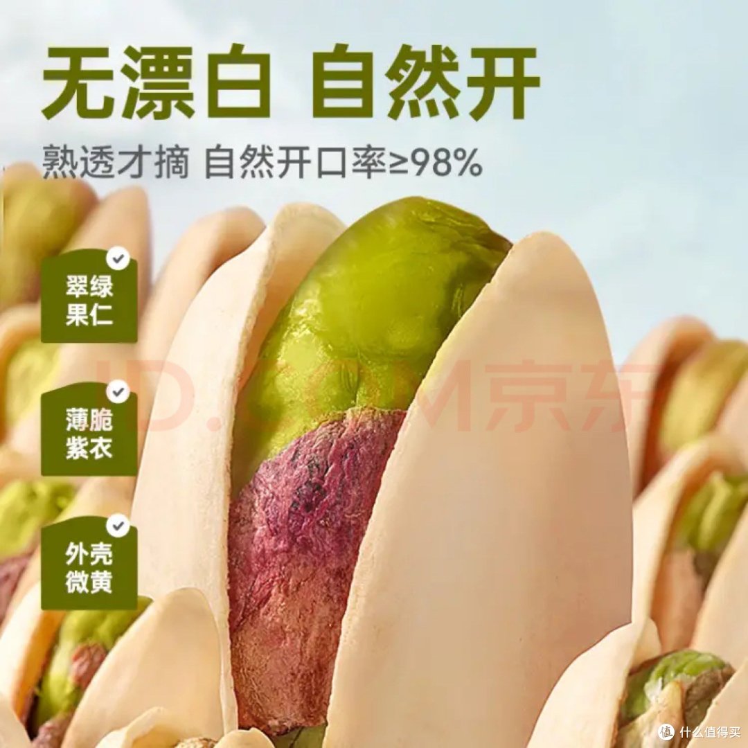 天虹牌618g原味大颗粒开心果每日坚果干果炒货休闲零食无漂白罐装