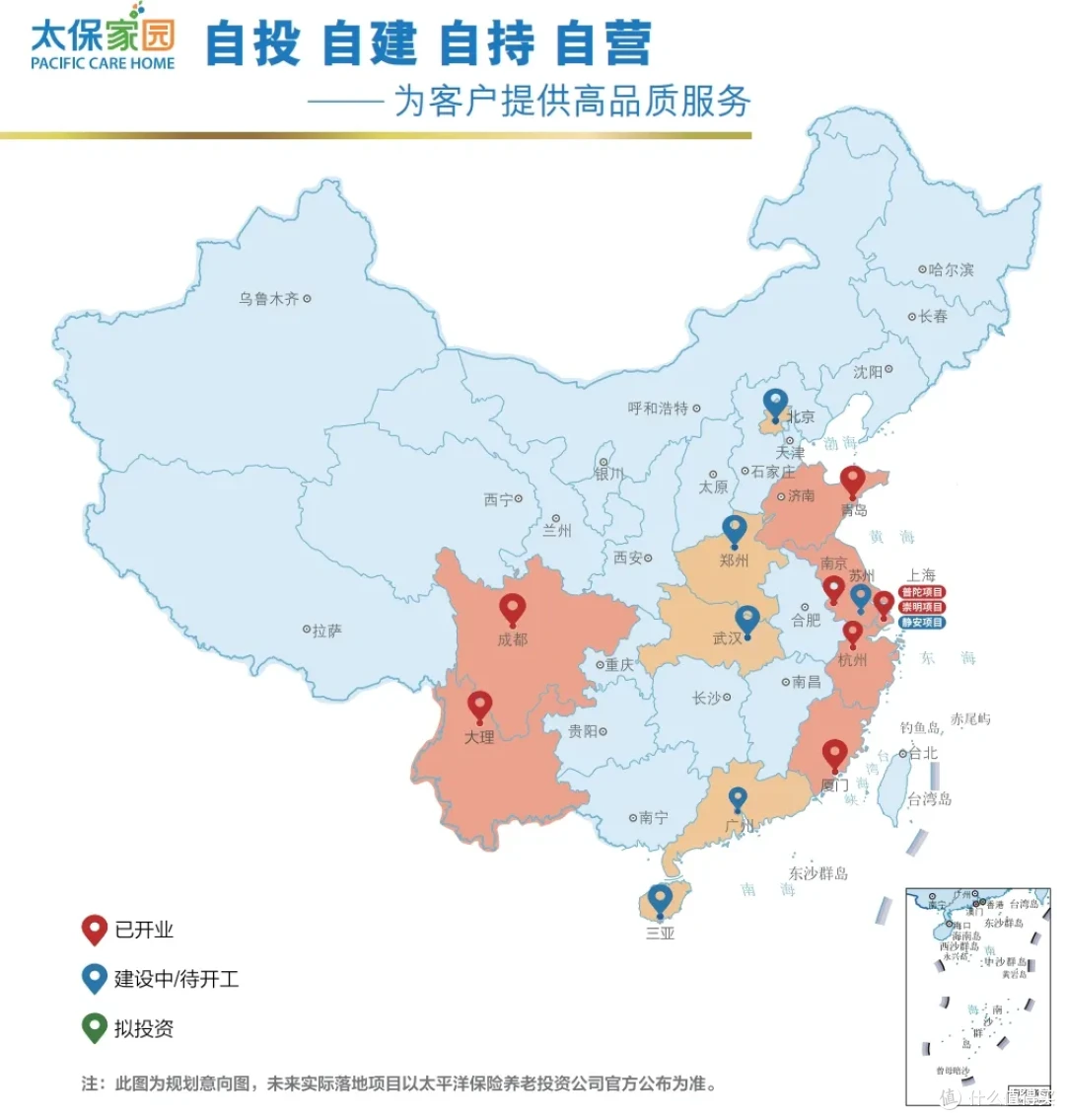 香港太保26%优惠，薅史上最大羊毛！