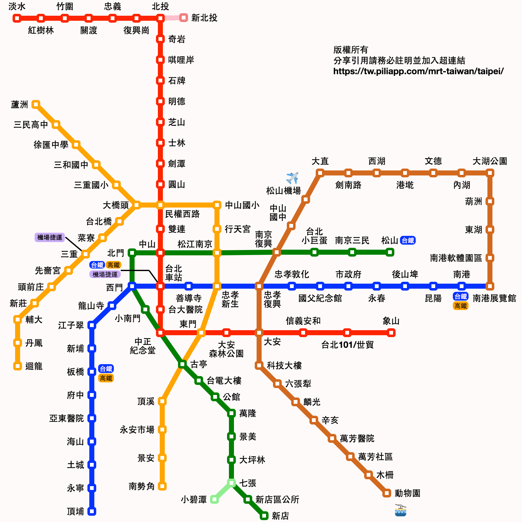 Taipei MRT Roadmap