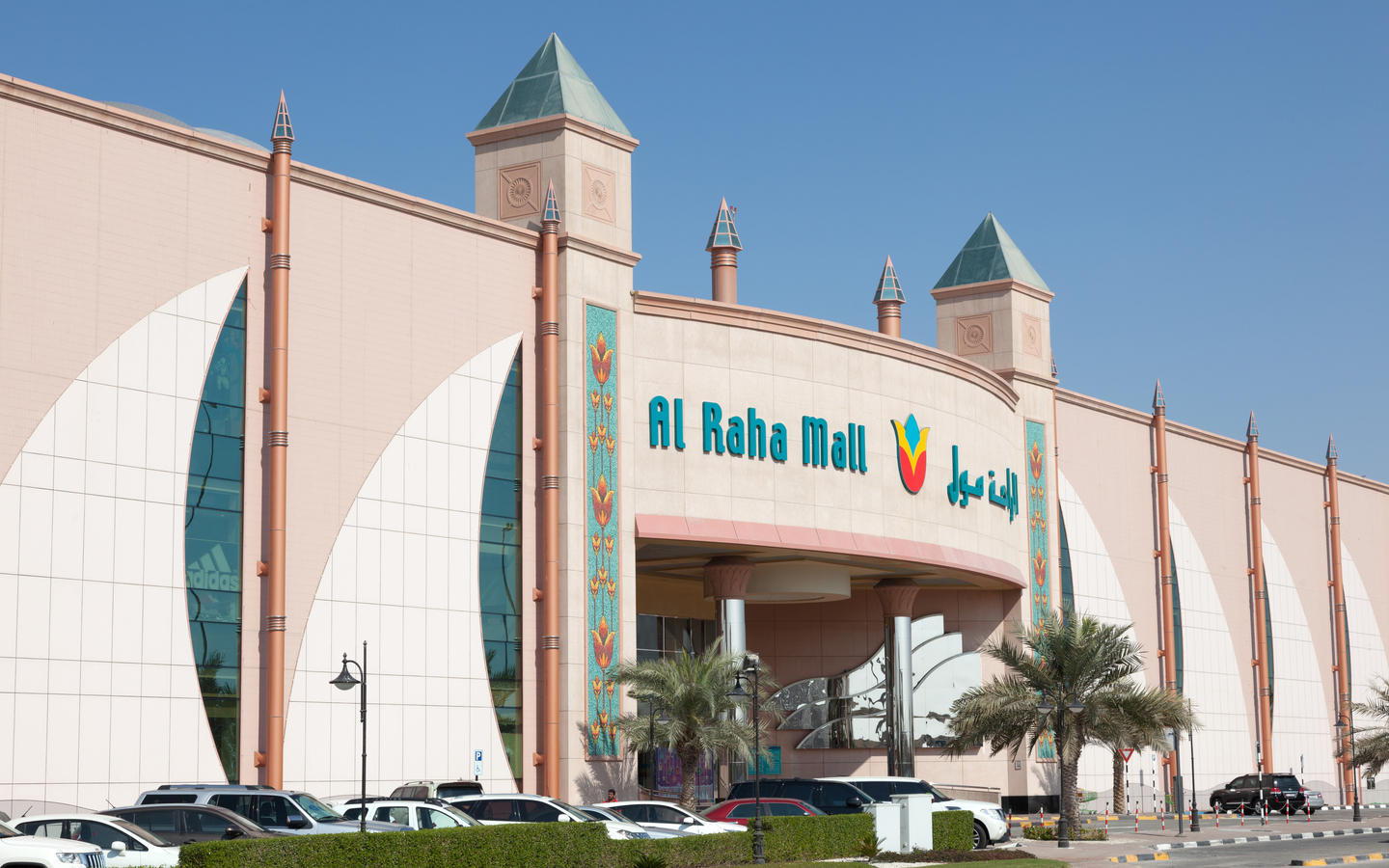 Al Raha Mall street view