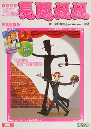 Cover of edition dearchangtuishus0002webs