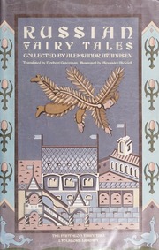 Cover of edition russianfairytale00afan