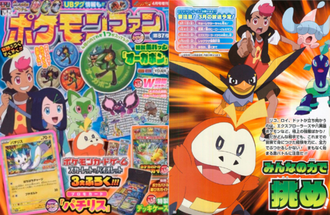 Pokémon Fan No. 87 Exclusive Art.png