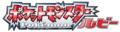 Japanese Ruby logo