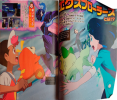 Pokémon Fan Vol 83 June 2023 exclusive art.png