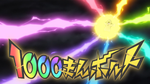 Ash Pikachu 10000000 Volt Thunderbolt.png