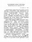 Research paper thumbnail of നാരായണീയത്തിലെ രാമായണം:ഒരു വിചിന്തനം
(മേല്പുത്തൂര് അസുലഭാവസരം നഷ്ടപ്പെടുത്തിയോ ?)