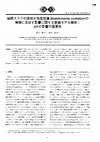 Research paper thumbnail of Numerical Model Analyses on the Effects of Steelmaking Slag Addition to Growth of the Marine Diatom Skeletonema costatum: Importance of pH Effects