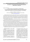 Research paper thumbnail of Structural and Parametric Optimization of Gas-Hydrodynamic Measuring Transducers of Physical and Mechanical Parameters of Fluids