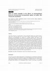 Research paper thumbnail of Effect of relative humidity on the efficacy of entomopathogen Beauveria bassiana-based mycopesticide against red spider mite Tetranychus macfarlanei