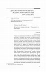 Research paper thumbnail of Dijalog Između Religija: Realna Mogućnost Ili Pusta Želja?