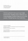 Research paper thumbnail of Popularity of online teaching English as a foreign language to learners from East Asia: Teachers' perception