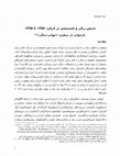 Research paper thumbnail of جنبش زنان و فمینیسم در ایران منظری جهانی محلی the Women S Movement and Feminism in Iran Revisiting a Glocal Perspective in Women S Movements in the Global Era Ed Amrita Basu 2ND Edtion 397 442 Boulder Co Westview Press