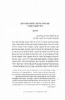 Research paper thumbnail of Shalom Sabar, “‘The Year of the Liberation of Our Holy Sites’: The Six-Day War in the Mirror of Israeli Folk Art,” Jerusalem Studies in Jewish Folklore, vol. 35 (2023): 37-86 (Hebrew)