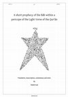 A short prophecy of the Bab within a pericope of the Light Verse of the Qurʾan Cover Page