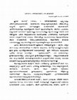 Research paper thumbnail of ഭക്ഷണം പാഴാക്കരുത്; പാപമാണത്.