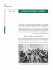 Research paper thumbnail of Shalom Sabar, “Art and Folk Art [of the Old Sephardi Yishuv in Eretz Israel],” in Yaron Ben-Naeh and Michal Held Delaroza, eds., Jewish Communities in the East in the Nineteenth and Twentieth Century: The Old Sephardi Yishuv in Ertz Israel (Jerusalem: Ben-Zvi Institute, 2023). 301-322 (Hebrew)