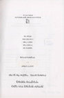 Research paper thumbnail of Efrat Batat, Haggai Ben-Shammai, Sagit Butbul, David Sklare, and Sarah Stroumsa, *Judaeo-Arabic Manuscripts in the Firkovitch Collections: Yefet Ben ‘Eli al-Basri, Commentary on Genesis – A Sample Catalogue* (Jerusalem: Ben Zvi Institute, 2000; Hebrew)