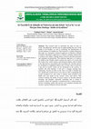 Research paper thumbnail of Al-Tasybih fi al-Akhadis al-Nabawiyyah min Kitab “al-Lu’lu’ wa al-Marjan fima Ittafaqa ‘alaihi al-Syaikhon”