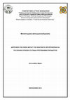 Διερεύνηση της σχέσης μεταξύ της οικογενούς αριστεροχειρίας και της σχολικής επίδοσης σε παιδιά Πρωτοβάθμιας Εκπαίδευσης Cover Page