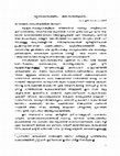 Research paper thumbnail of വ്യാസരാമായണം – ഒരു സമാസ്വാദനം