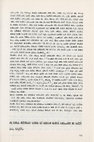 Research paper thumbnail of David Weiss Halivni, “On Order in the Talmud: A Case Study of Signs – From the Torah or the Rabbis?” in Stanley Nash, ed., Between History and Literature: Studies in Honor of Isaac Barzilay (Tel-Aviv: Hakibbutz Hameuchad, 1997), 139-142 (Hebrew)