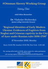 REGIONAL IDENTITIES of Early Modern Ukraine: Evidences of Fugitives from Noghai and Crimean captivity IN THE CITY OF AZOV under Russian ruler 1696-1700 Cover Page