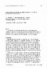 Research paper thumbnail of A simple method for evaluating the isotherm parameters for adsorption from dilute solutions on solids