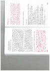 Research paper thumbnail of Bibliografie [Bibliographie]