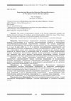 Research paper thumbnail of Experimental Research of Internal Thermal Resistance in Two-phase Gravity Thermosyphons