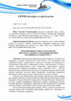 ІДЕЯ ЦЕРКОВНОЇ ЄДНОСТІ В РУСЬКОМУ ІНТЕЛЕКТУАЛЬНОМУ СЕРЕДОВИЩІ ПЕРШОЇ ПОЛОВИНИ 20-Х РОКІВ XVII СТ Cover Page