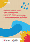 Readiness of high schools in the West Morava River Basin in the Republic of Serbia for reducing the risk of disasters and emergency management - Spremnost srednjih škola Sliva Zapadne Morave u Republici Srbiji za smanjenje rizika od katastrofa i upravljanje u vanrednim situacijama Cover Page