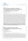 Религиозно-политические реформы государя Мимаки. Часть 2 / Religious and political reforms of emperor Mimaki. Part 2: Dynastic cult of the Sun goddess and its transformation into a statewide cult Cover Page