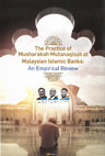 Research paper thumbnail of The practice of musharakah mutanaqisah at Malaysian Islamic banks: an empirical review