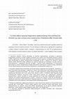 Research paper thumbnail of Czy Partia Allaha to zagrożenie bezpieczeństwa międzynarodowego? Krzysztof Domeracki, Hezbollah i jego wpływ na bezpieczeństwo międzynarodowe, Wydawnictwo Difin, Warszawa 2018, s. 225.